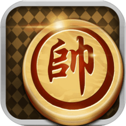 桌乐象棋最新游戏 Logo